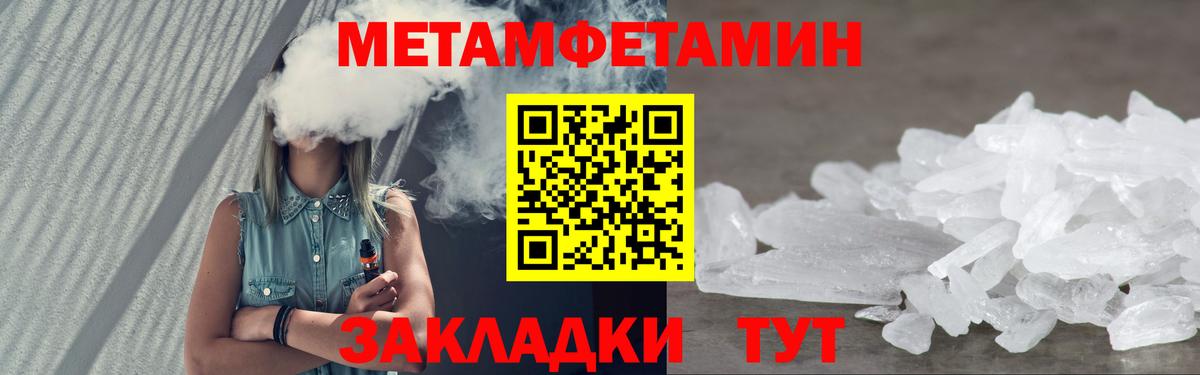 АМФЕТАМИН 98%  даркнет как зайти  Благовещенск  Вход с VPN 