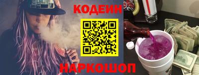 марихуана Комсомольск-на-Амуре