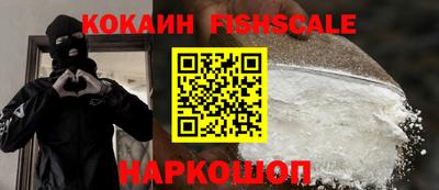 марихуана Комсомольск-на-Амуре