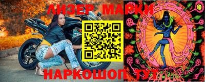 марихуана Комсомольск-на-Амуре