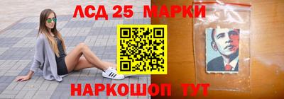 марихуана Комсомольск-на-Амуре