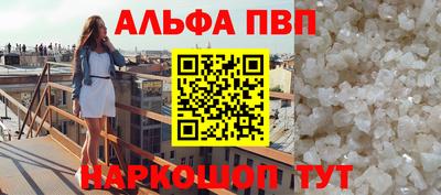 марихуана Комсомольск-на-Амуре
