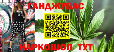 каннабис Коммунар