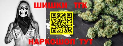 марихуана Комсомольск-на-Амуре