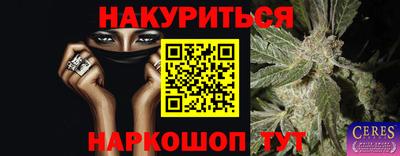 каннабис Коммунар