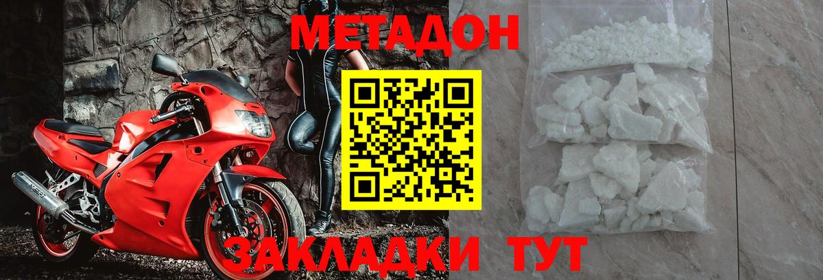 Каннабис  Мефедрон  Благовещенск  Вход с VPN  Мефедрон   ГАШ  COCAIN 