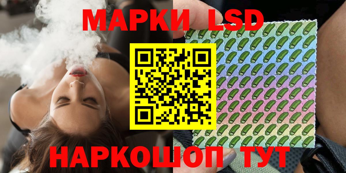 Благовещенск  Марки NBOMe 1500мкг  Марки NBOMe 1500мкг  Марки N-bome  Вход с VPN 