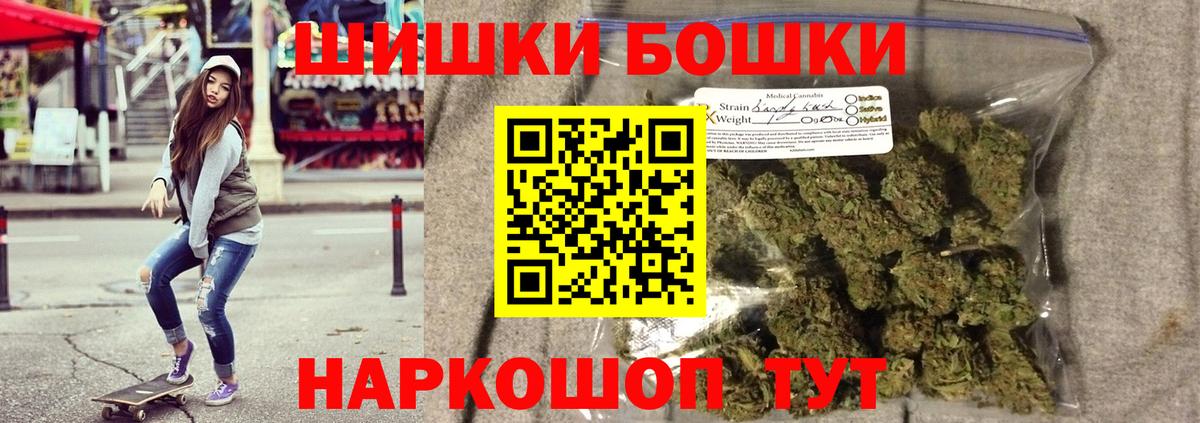 Марихуана тримм  Бошки марихуана THC 21%  Вход с VPN  Благовещенск  Канабис семена 